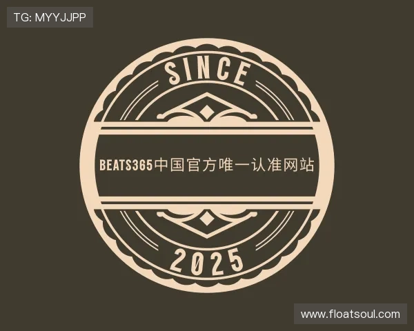 发现beats365官方网站